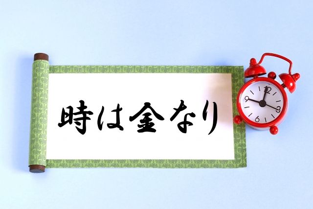 婚活は時間を買う体験｜お金では買えない本当の価値とは