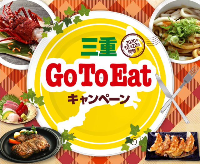 Go To Eat