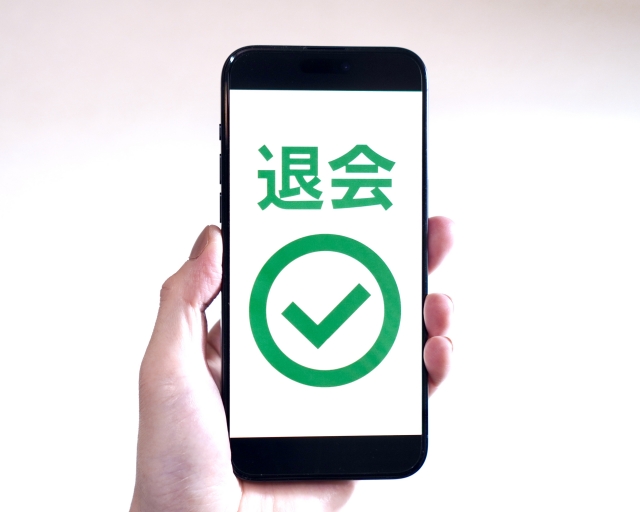 契約期間中でも退会できますか？

たまにいただくご質問のひとつに、
「契約期間中でも退会できますか？手数料は掛かりますか？」
というものがあります。実は今日もお電話で同じお問い合わせをいただきました。

結論からお伝えすると、
契約期間中であっても中途解約は可能です。
そして、解約に伴う手数料は一切いただいていません。

つまり、いつでもご自身の判断で活動を終了していただける仕組みになっており、追加費用が発生することはありません。これが当方の明確なポリシーです。

中途解約の申し出があるときの傾向

実際に中途解約のお申し出をいただく場合、多くの会員様はかなり熟考されています。
そのため、ご連絡いただく段階ではすでに気持ちが固まっているケースがほとんどです。

ですので、こちらから無理に引き留めるようなことはしていません。
もちろん、理由は丁寧に伺いますし、改善できる部分があれば提案はします。
ただし、基本的な姿勢としては 会員様の意思を最優先 にしています。

辞められる仕組みであることが大切

婚活は、最初の一歩を踏み出すことに大きな意味があります。
しかし、始める前から「辞められるのか」を心配する方も少なくありません。

とはいえ、運営方針やカウンセラーとの相性が合わなかった場合、
きちんと退会できる仕組みがあることは安心材料になります。

安心して活動を始められるように、
そして「違う」と思ったときにはやめられるように、
その両方を大切にしているのが当方の姿勢です。