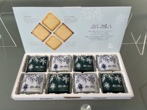 新婚旅行のお土産をいただきました！💕