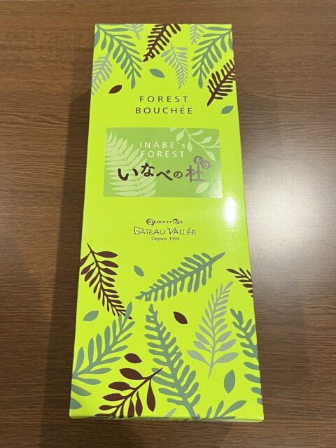 会員様よりお菓子をいただきました！🍪🍪🍪
